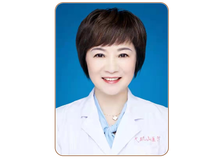 李艳