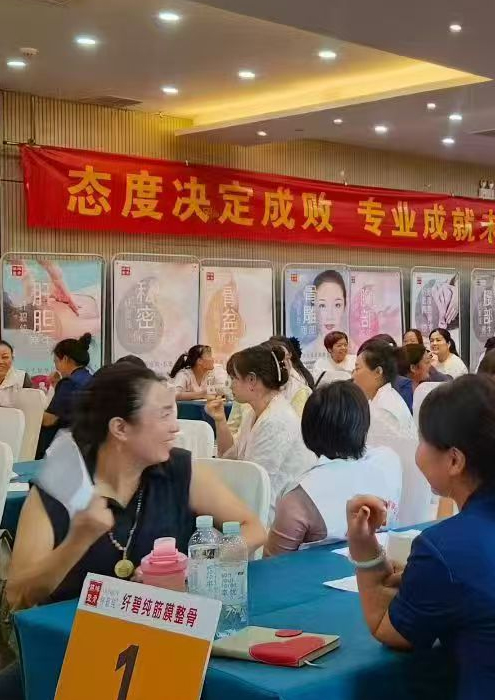 团队培训