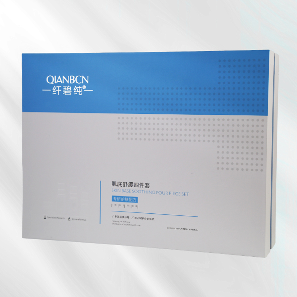 纤碧纯肌底舒缓四件套