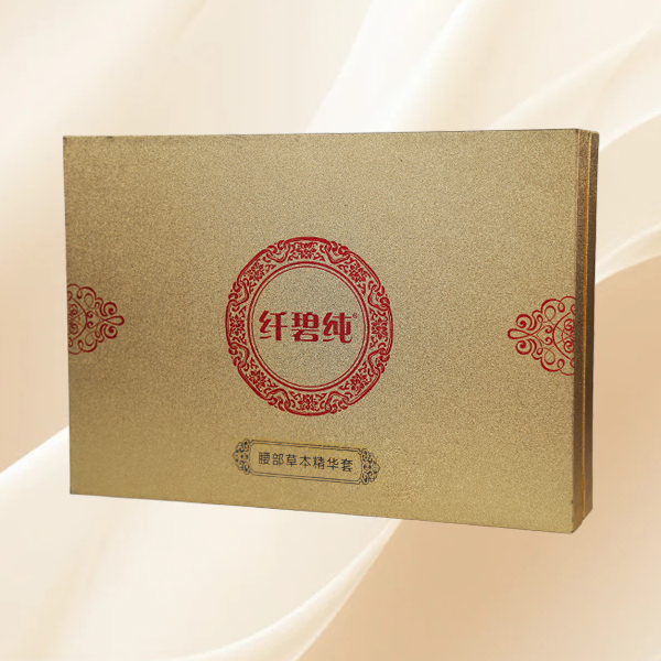 纤碧纯腰部草本精华套